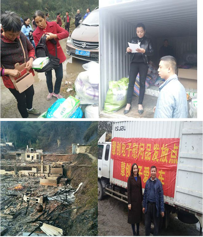 為在火災(zāi)中家園被燒毀的月溪白羊村22戶人家···